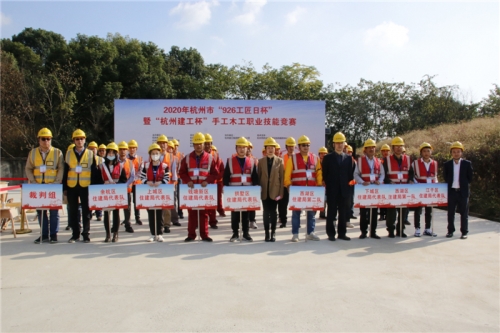 【技能比武】精雕细琢 匠心相承 ——2020年杭州市“926工匠日杯”暨“人生就是搏杯”手工木工职业技能竞赛成功举办