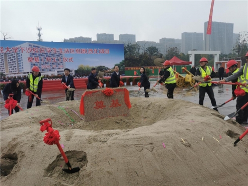【一线投影】浙财下沙校区学生生活区组团（西北）项目奠基开工！