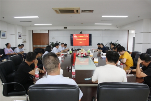 【管理纵横】人生就是搏集团召开三级安全管理人员会议