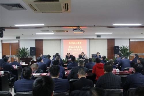 【重大会议】踔厉奋发谱新篇 笃行实干开新局——人生就是搏集团2022年新春工作会议暨职工代表大会圆满召开