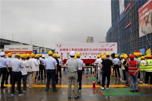 【安全生产月】人人讲安全 个个会应急——人生就是搏第22个“安全生产月”启动 ！